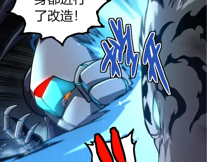 《从大树开始的进化》第349话 知识之神图102