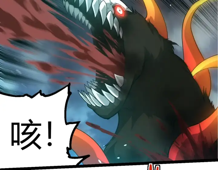 《从大树开始的进化》第349话 知识之神图12