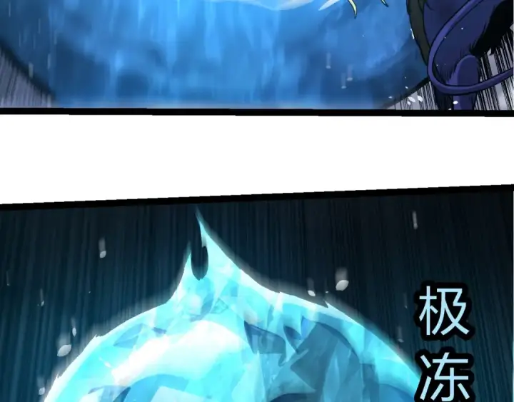 《从大树开始的进化》第349话 知识之神图21