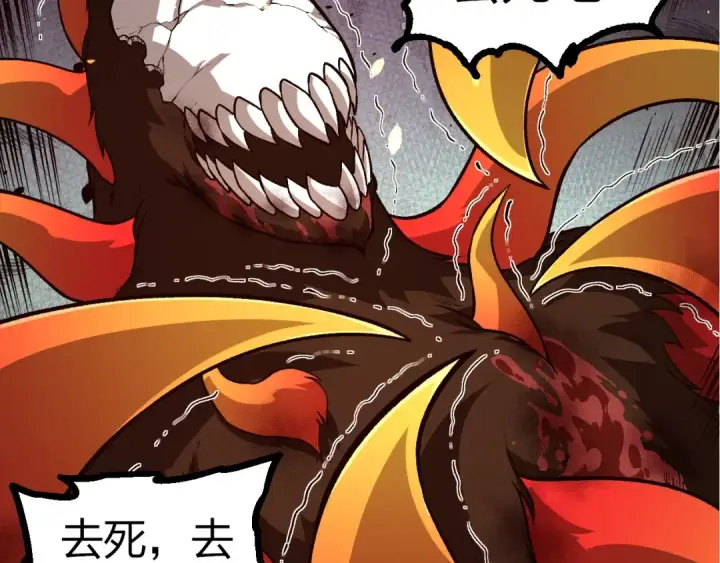 《从大树开始的进化》第349话 知识之神图47