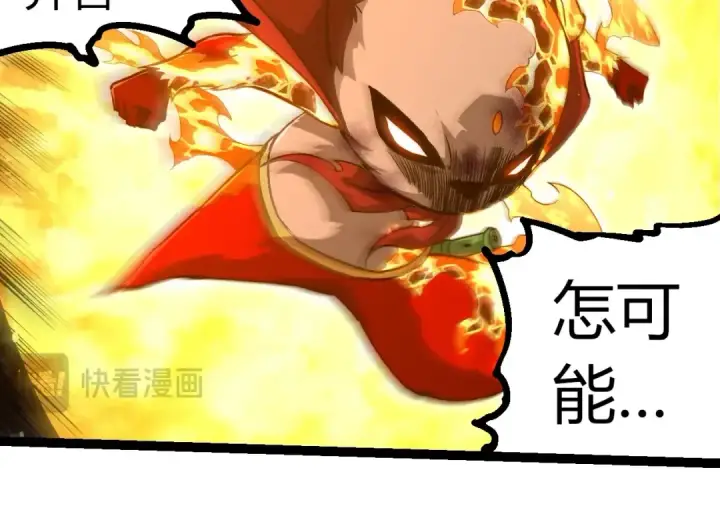 《从大树开始的进化》第349话 知识之神图54