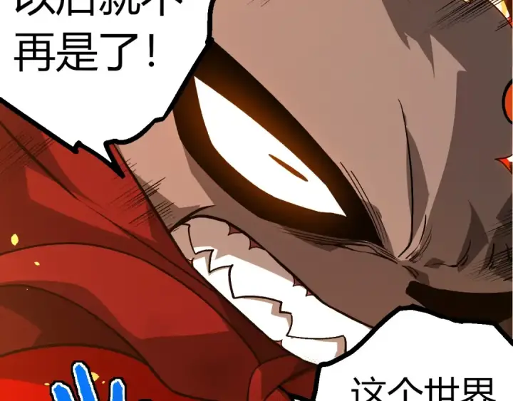 《从大树开始的进化》第349话 知识之神图59