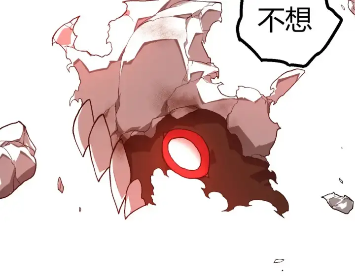 《从大树开始的进化》第349话 知识之神图67