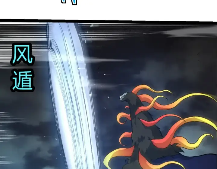 《从大树开始的进化》第349话 知识之神图7