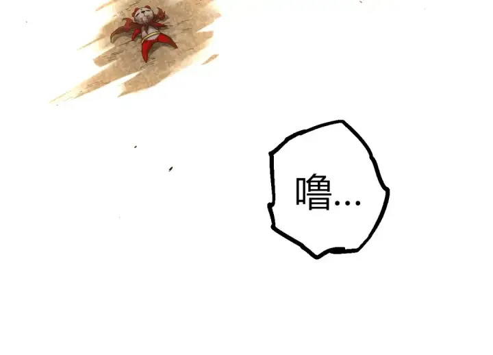 《从大树开始的进化》第349话 知识之神图74