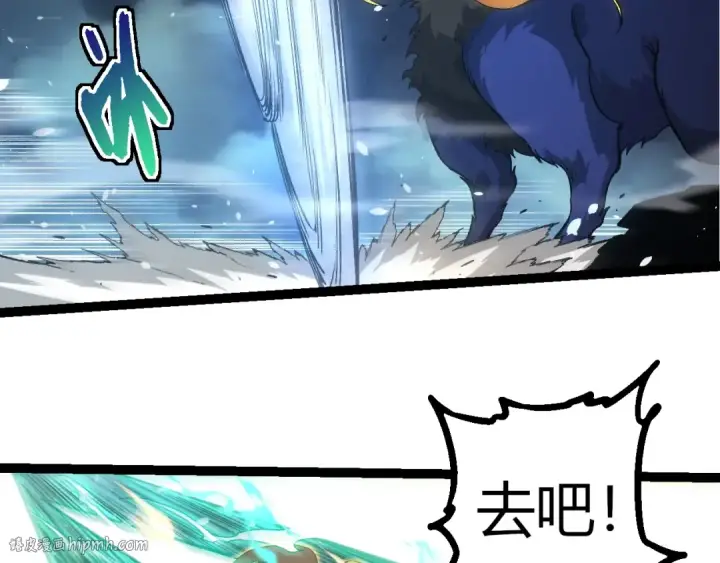 《从大树开始的进化》第349话 知识之神图8