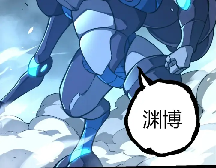 《从大树开始的进化》第349话 知识之神图86