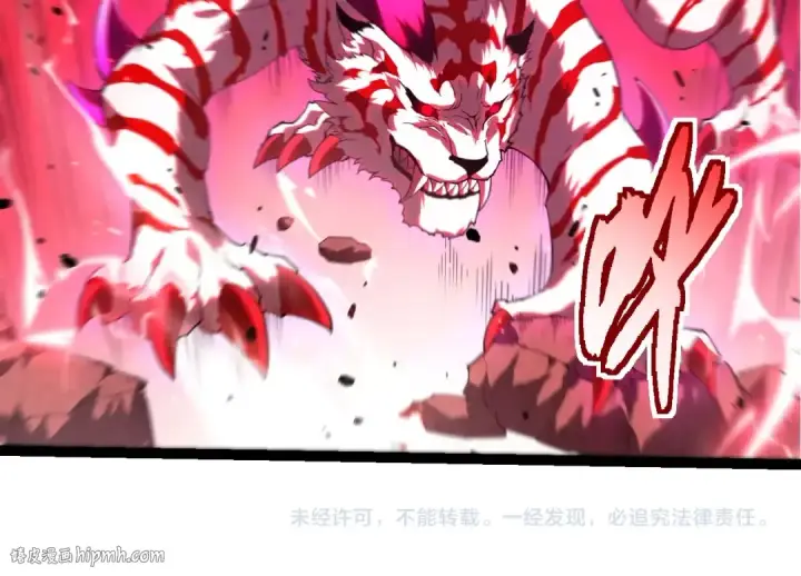 《从大树开始的进化》第350话 变身图104