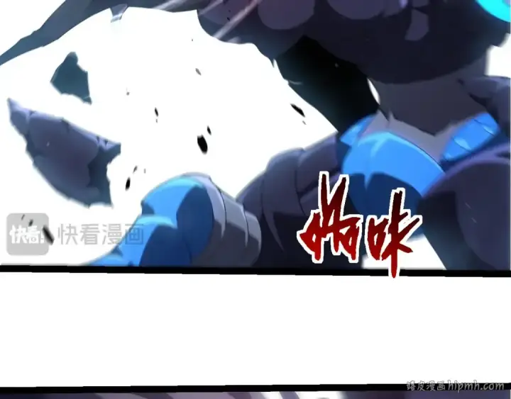 《从大树开始的进化》第350话 变身图16