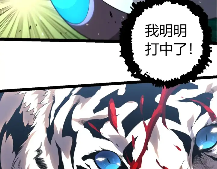 《从大树开始的进化》第350话 变身图53