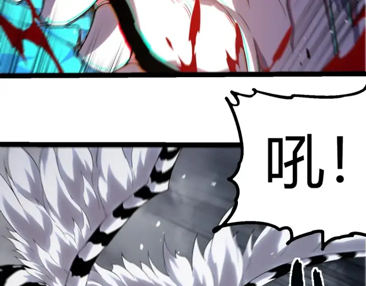 《从大树开始的进化》第350话 变身图68
