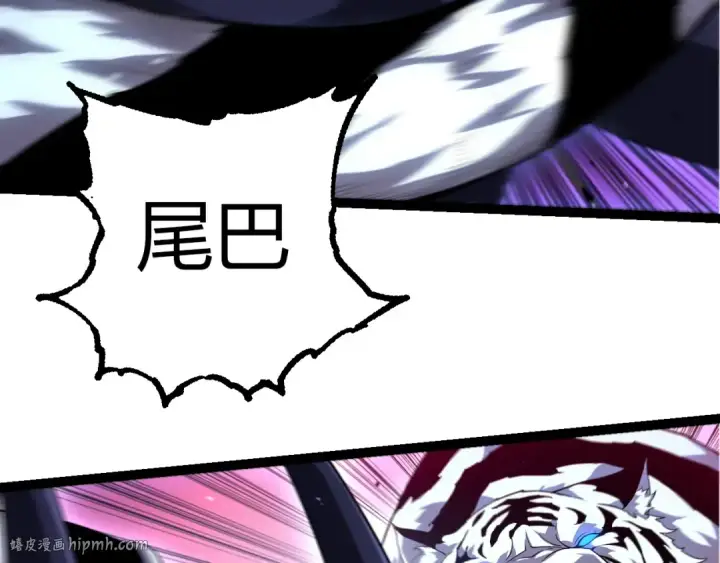 《从大树开始的进化》第350话 变身图8