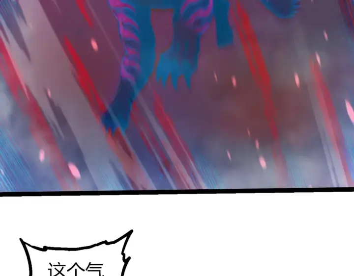 《从大树开始的进化》第351话 弱点击破图18