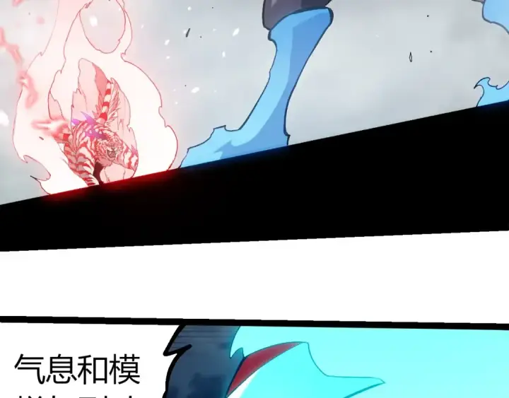 《从大树开始的进化》第351话 弱点击破图28