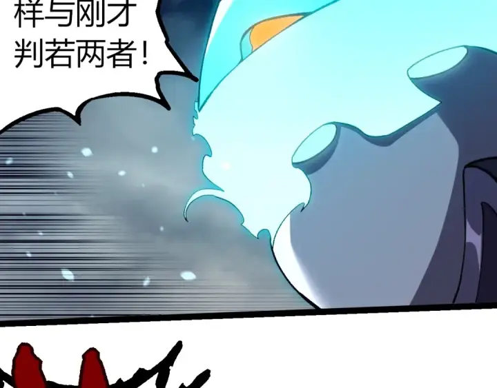 《从大树开始的进化》第351话 弱点击破图29