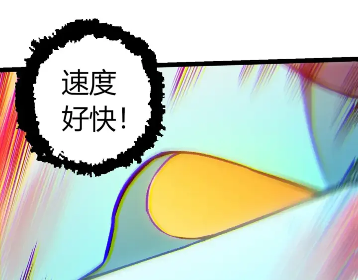 《从大树开始的进化》第351话 弱点击破图35