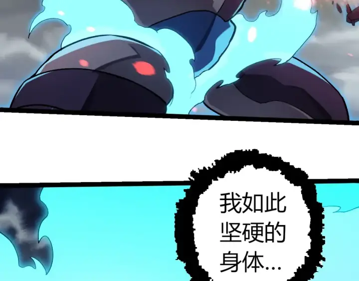 《从大树开始的进化》第351话 弱点击破图38