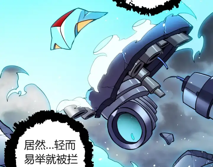 《从大树开始的进化》第351话 弱点击破图39