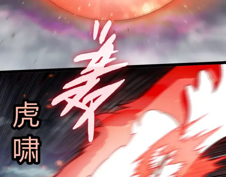 《从大树开始的进化》第351话 弱点击破图43