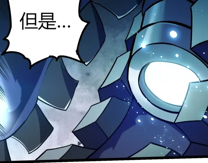 《从大树开始的进化》第351话 弱点击破图52