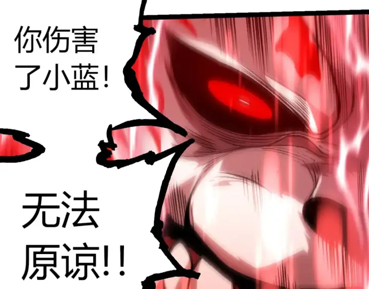 《从大树开始的进化》第351话 弱点击破图58