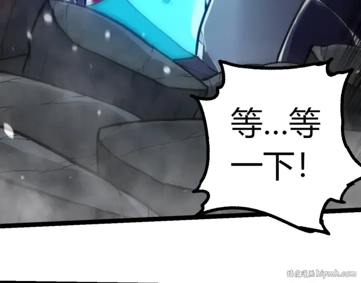 《从大树开始的进化》第351话 弱点击破图80