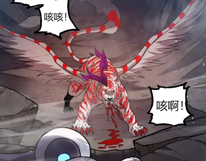 《从大树开始的进化》第351话 弱点击破图83