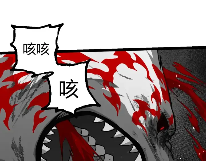 《从大树开始的进化》第351话 弱点击破图85
