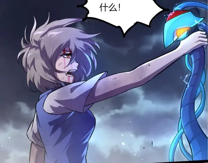 《从大树开始的进化》第352话 石柱的秘密图17