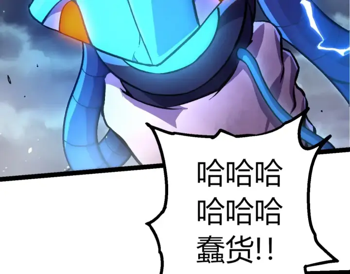 《从大树开始的进化》第352话 石柱的秘密图22