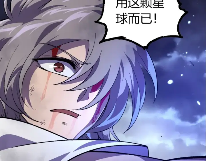 《从大树开始的进化》第352话 石柱的秘密图27