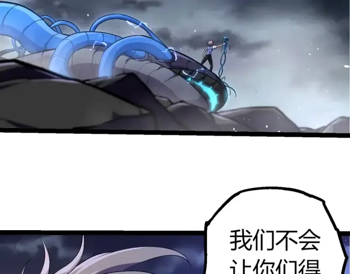 《从大树开始的进化》第352话 石柱的秘密图31