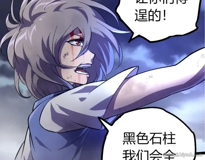 《从大树开始的进化》第352话 石柱的秘密图32
