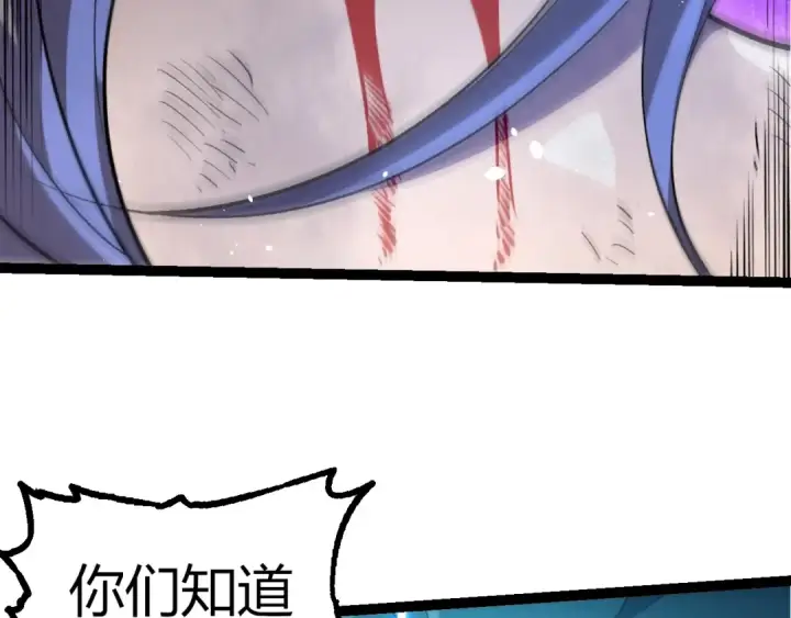 《从大树开始的进化》第352话 石柱的秘密图36