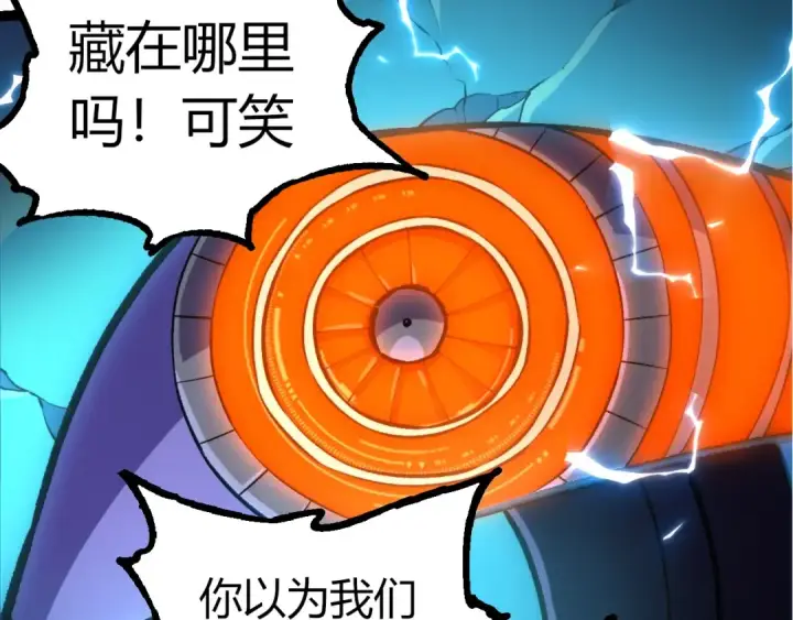 《从大树开始的进化》第352话 石柱的秘密图37
