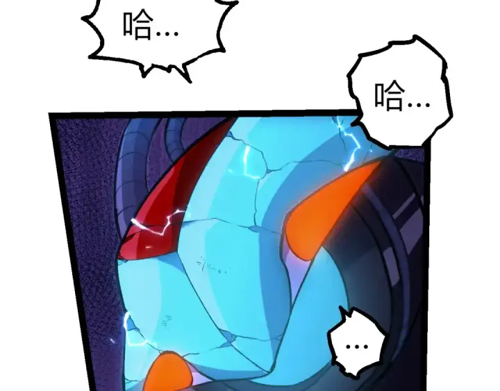 《从大树开始的进化》第352话 石柱的秘密图41