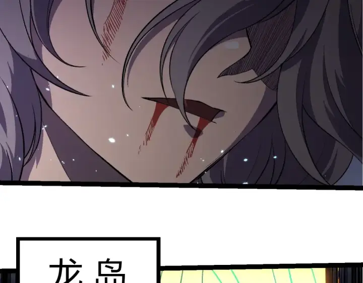 《从大树开始的进化》第352话 石柱的秘密图49