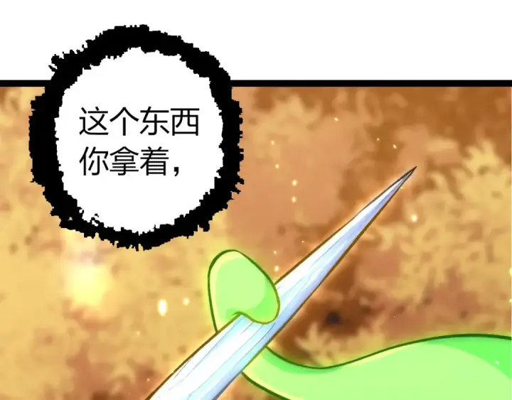 《从大树开始的进化》第352话 石柱的秘密图5