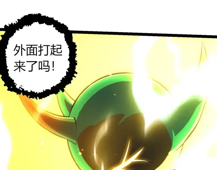 《从大树开始的进化》第352话 石柱的秘密图55