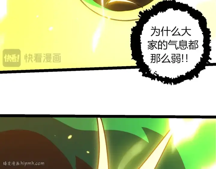 《从大树开始的进化》第352话 石柱的秘密图56