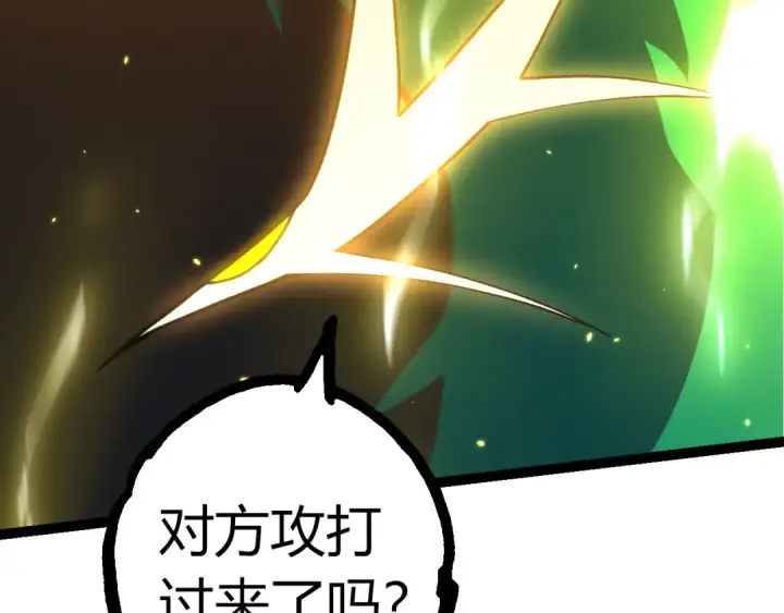 《从大树开始的进化》第352话 石柱的秘密图57