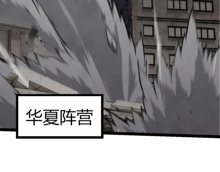 《从大树开始的进化》第352话 石柱的秘密图59
