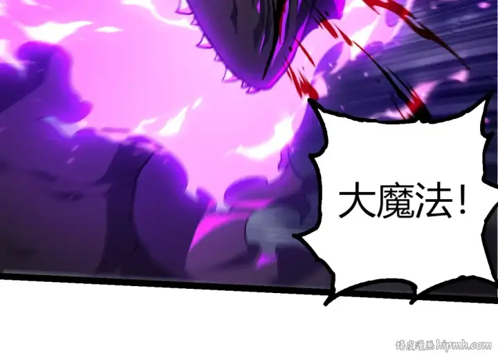 《从大树开始的进化》第352话 石柱的秘密图64