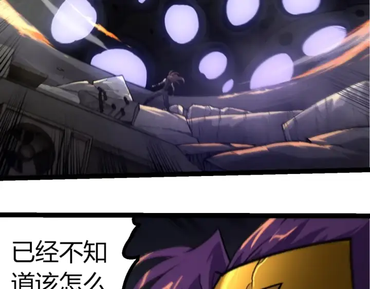 《从大树开始的进化》第352话 石柱的秘密图73