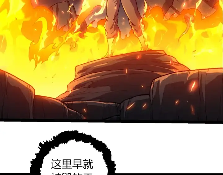 《从大树开始的进化》第352话 石柱的秘密图76