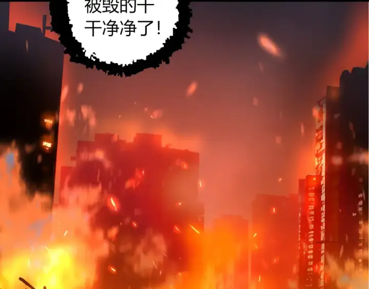 《从大树开始的进化》第352话 石柱的秘密图77