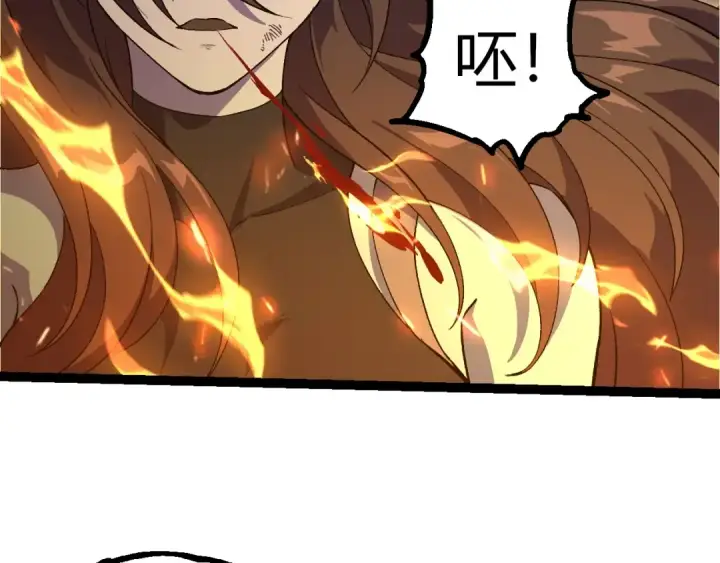 《从大树开始的进化》第352话 石柱的秘密图81