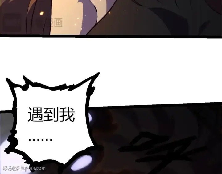 《从大树开始的进化》第352话 石柱的秘密图88