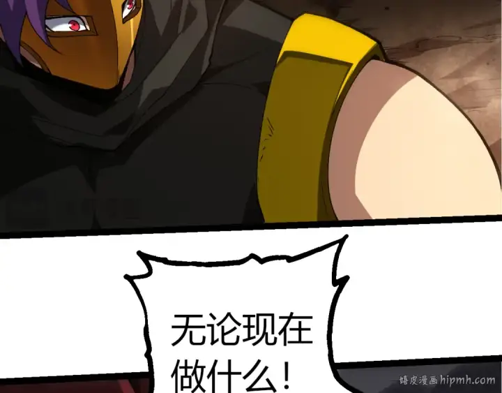 《从大树开始的进化》第353话  何小灵新的力量展现图16