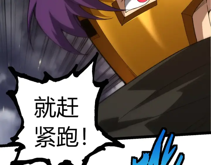 《从大树开始的进化》第353话  何小灵新的力量展现图19